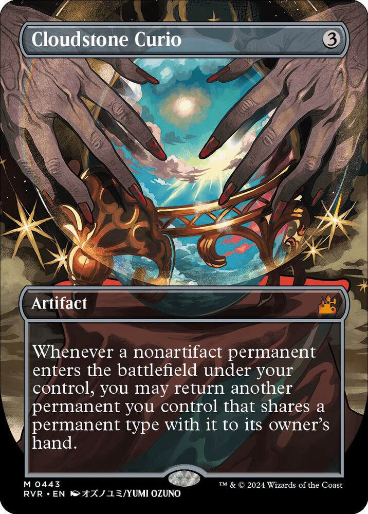 Cloudstone Curio (Anime Borderless) (443) [Ravnica Remastered] [Borderless]