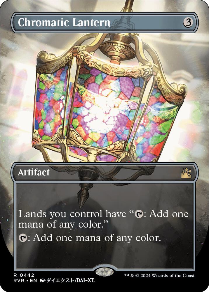Chromatic Lantern (Anime Borderless) (442) [Ravnica Remastered] [Borderless]