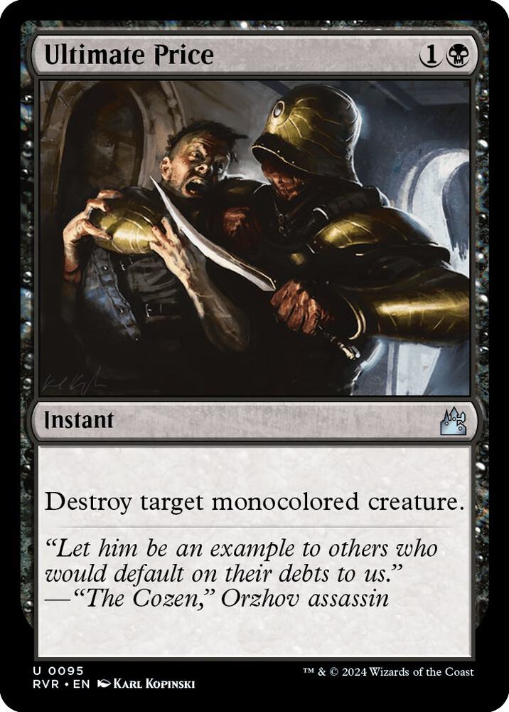 Ultimate Price (95) [Ravnica Remastered]
