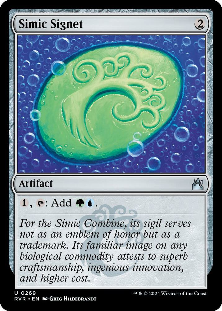 Simic Signet (269) [Ravnica Remastered]