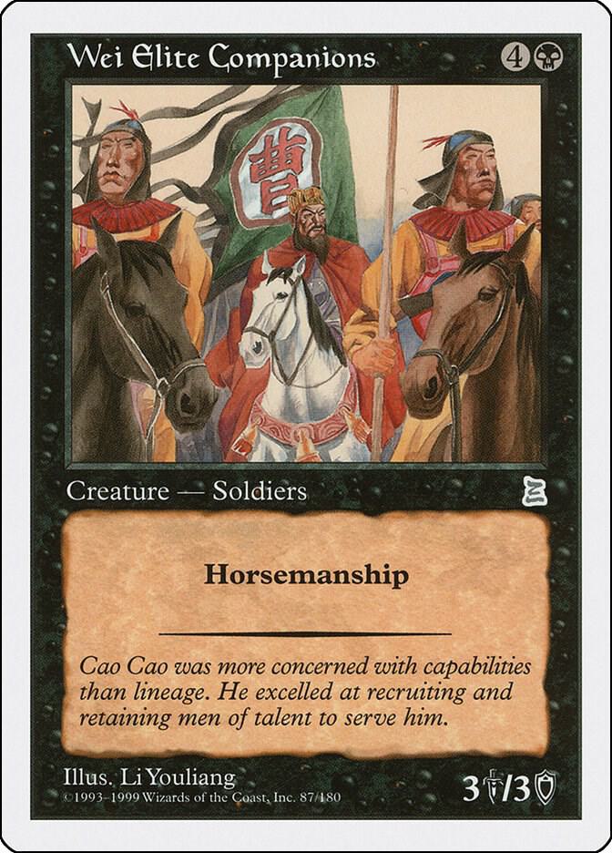 Wei Elite Companions (87) [Portal Three Kingdoms]