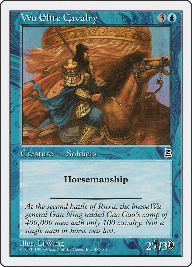 Wu Elite Cavalry (58) [Portal Three Kingdoms]