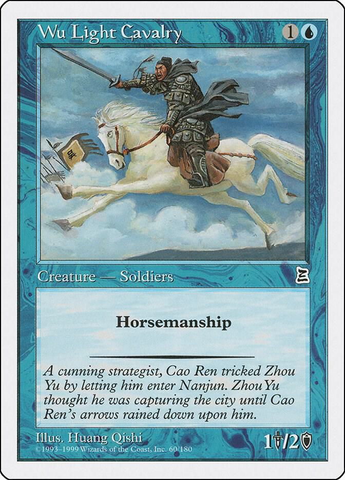 Wu Light Cavalry (60) [Portal Three Kingdoms]