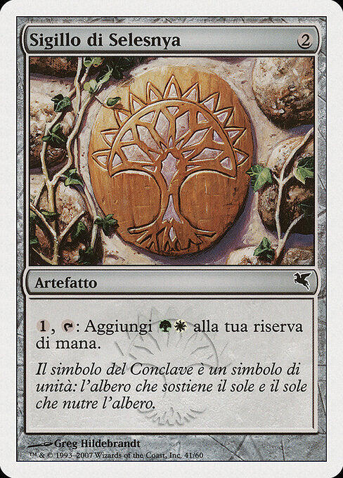 Selesnya Signet (L41) [Salvat 2005]