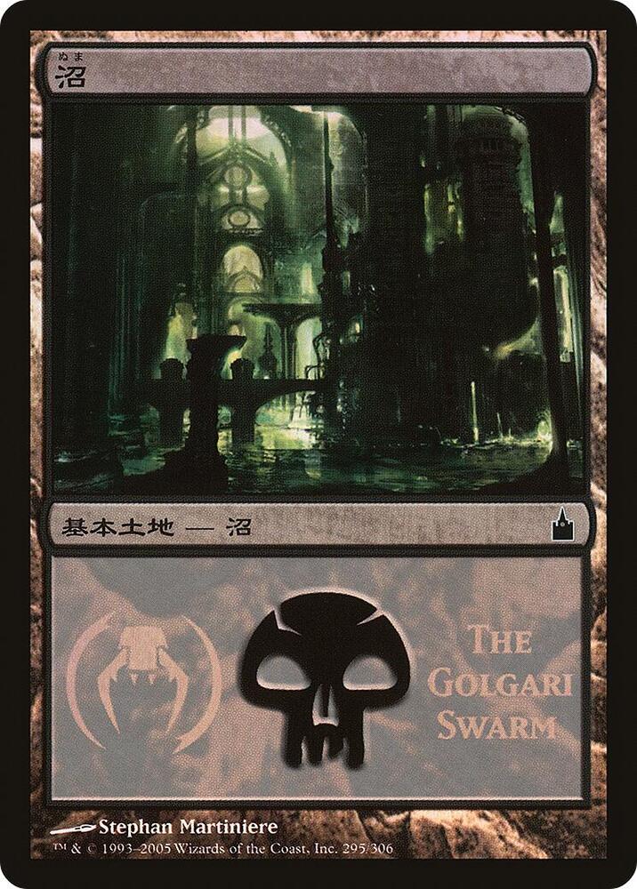 Swamp (The Golgari Swarm) (295) [Magic Premiere Shop]