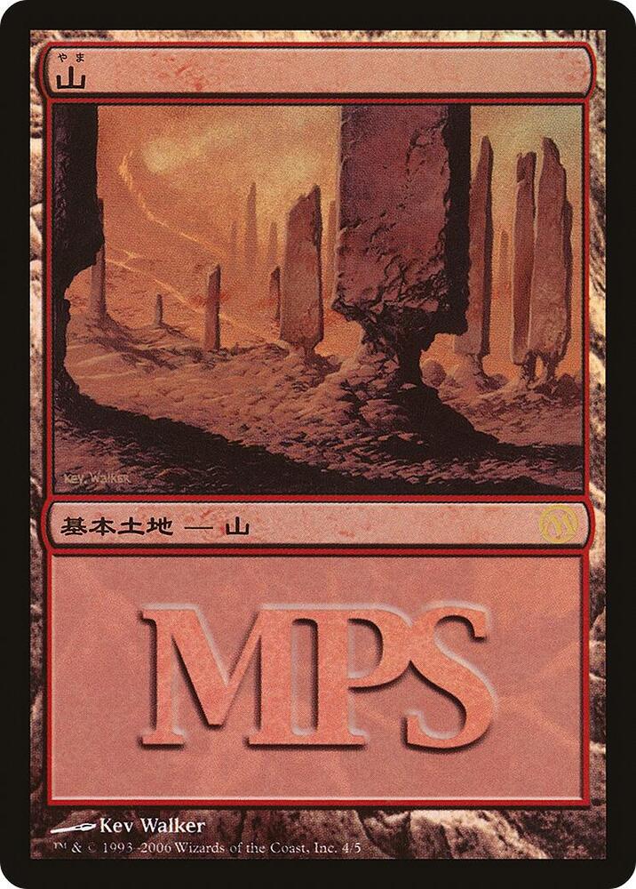 Mountain (2006) (4) [Magic Premiere Shop]