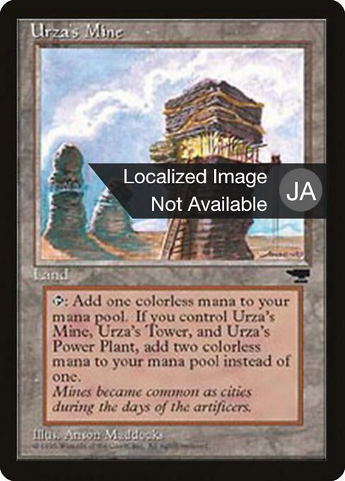 Urza's Mine (114a) [Chronicles Foreign Black Border]