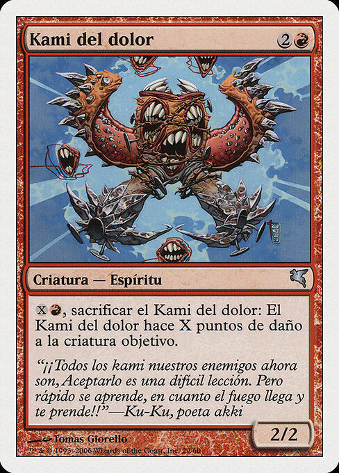 Pain Kami (C29) [Salvat 2005]