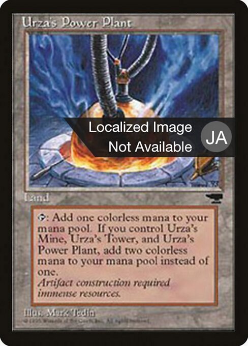 Urza's Power Plant (115d) [Chronicles Foreign Black Border]