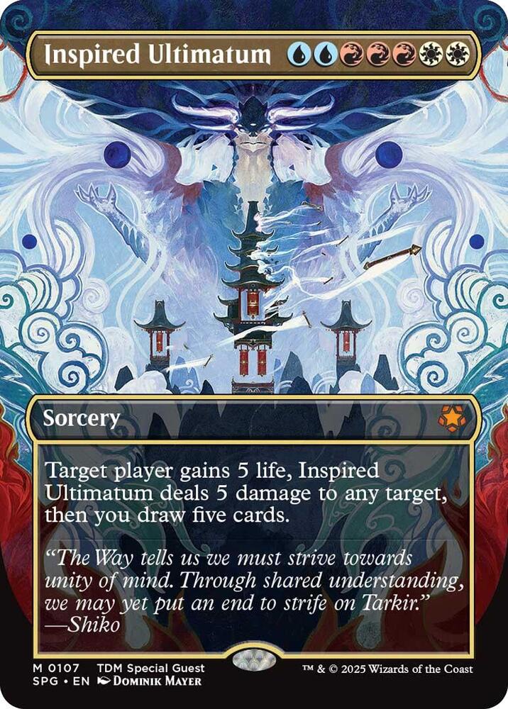Inspired Ultimatum (Borderless) (107) [Special Guests]