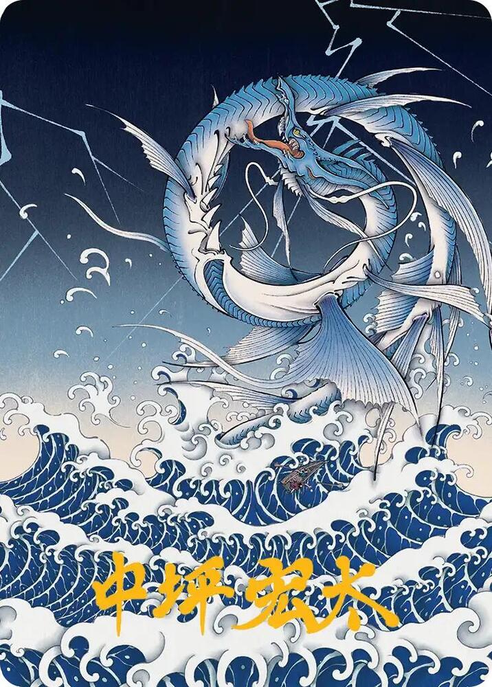 Summon: Leviathan Art Card (Gold-Stamped Signature) (38) [Final Fantasy Art Series]