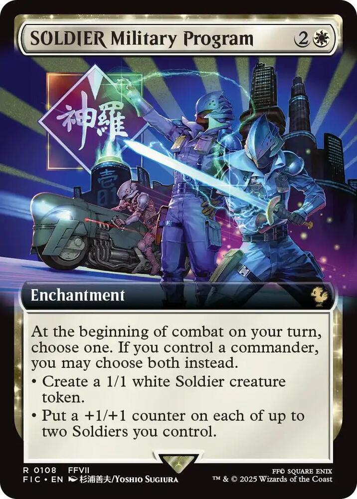 SOLDIER Military Program (Extended Art) (108) [Final Fantasy Commander]