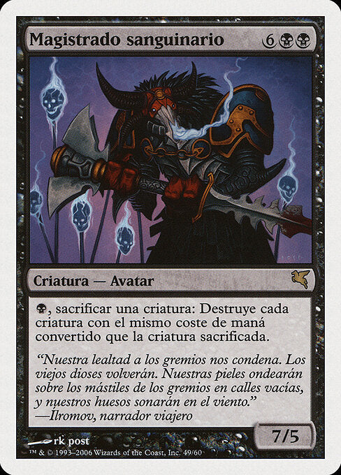 Sanguine Praetor (F49) [Salvat 2005]