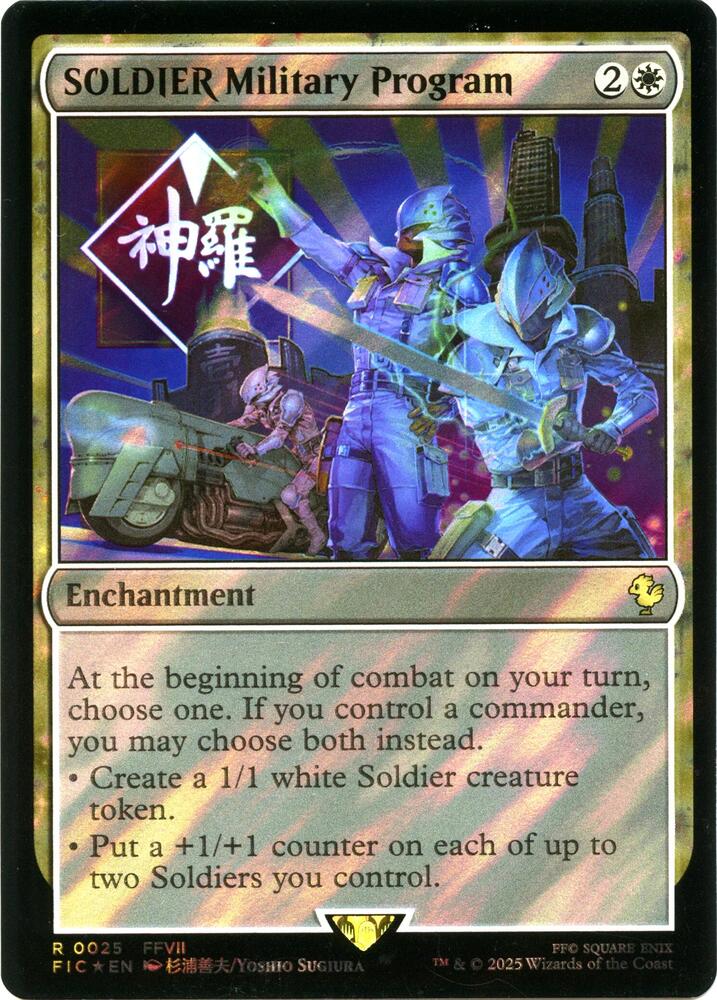 SOLDIER Military Program (Surge Foil) (25) [Final Fantasy Commander]
