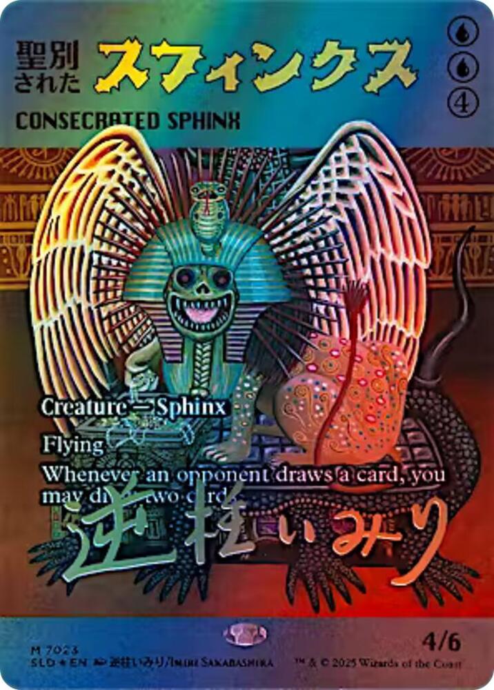 Consecrated Sphinx (7023) (Rainbow Foil) [Secret Lair Drop]