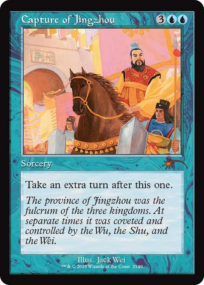 Capture of Jingzhou (Retro Frame) (2149) [Secret Lair Drop]