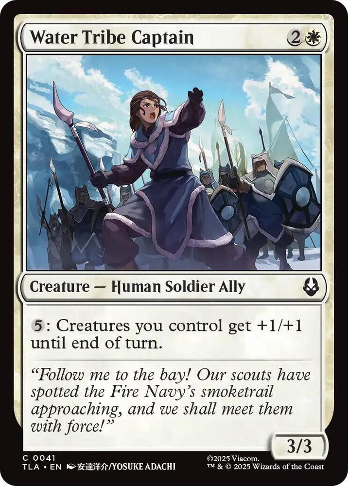 Water Tribe Captain (41) [Avatar: The Last Airbender]