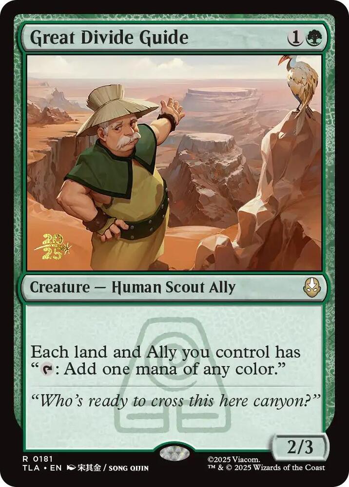 Great Divide Guide (181) [Prerelease Cards]