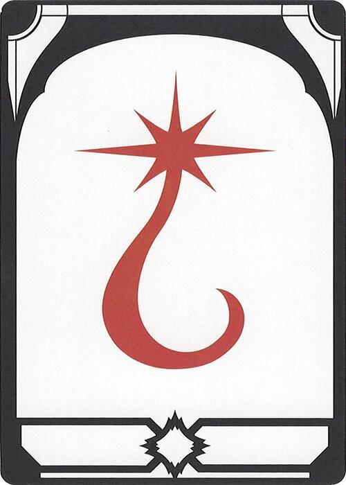 Letter Card - T [Secret Lair Countdown Kit]