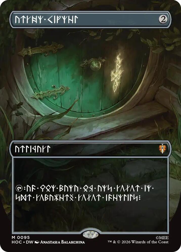 Arcane Signet (Borderless) (95) [The Hobbit: Eternal-Legal]