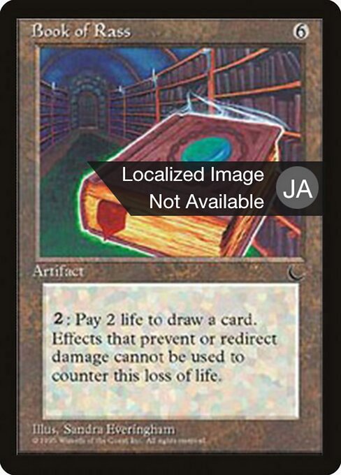 Book of Rass (95) [Chronicles Foreign Black Border]