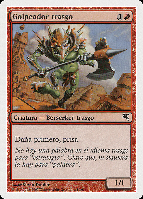 Goblin Striker (I19) [Salvat 2005]