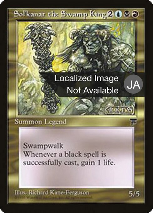 Sol'kanar the Swamp King (85) [Chronicles Foreign Black Border]