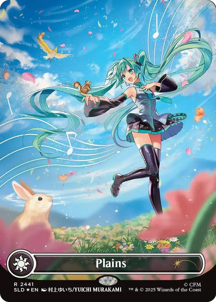Plains (2441) [Secret Lair Drop]