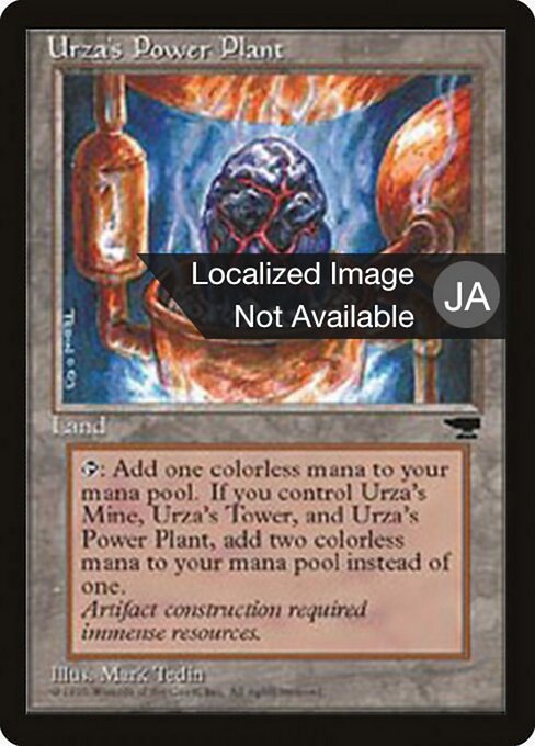 Urza's Power Plant (115a) [Chronicles Foreign Black Border]