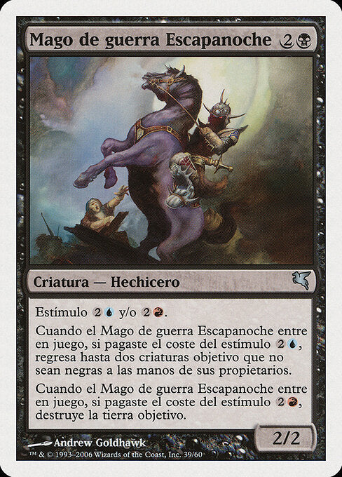 Nightscape Battlemage (E39) [Salvat 2005]