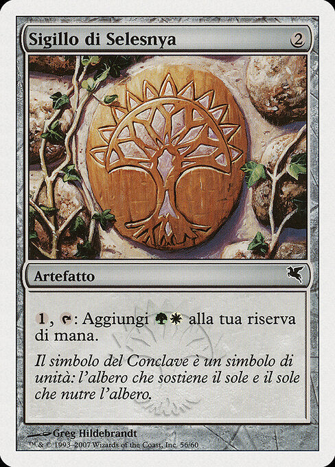 Selesnya Signet (L56) [Salvat 2005]