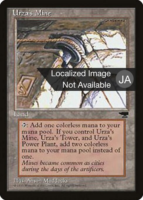 Urza's Mine (114c) [Chronicles Foreign Black Border]
