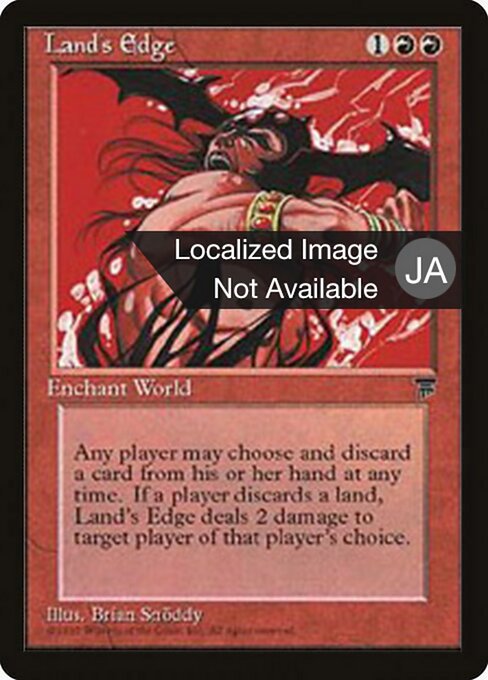 Land's Edge (52) [Chronicles Foreign Black Border]