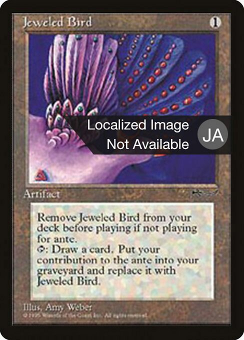 Jeweled Bird (102) [Chronicles Foreign Black Border]