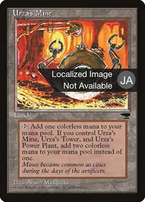 Urza's Mine (114d) [Chronicles Foreign Black Border]
