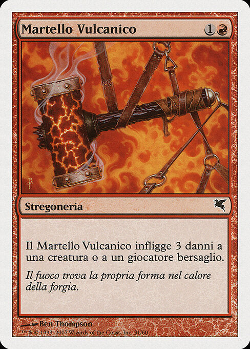 Volcanic Hammer (K31) [Salvat 2005]