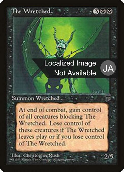 The Wretched (39) [Chronicles Foreign Black Border]