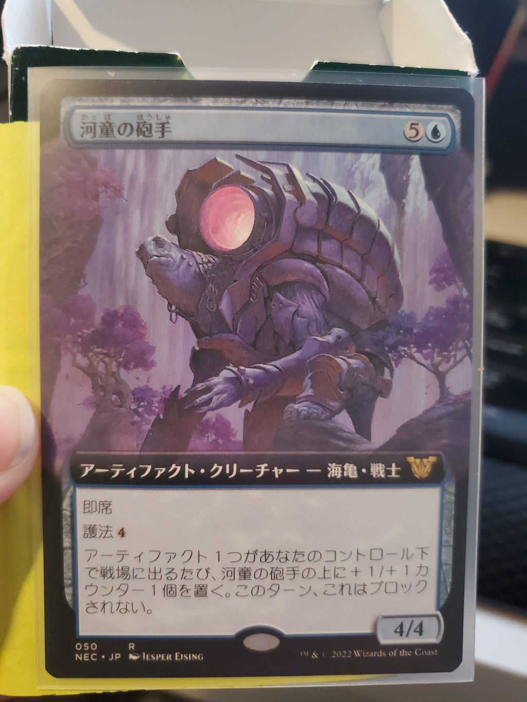 Kappa Cannoneer (Extended Art) (50) [Neon Dynasty Commander] [Extended Art] JP
