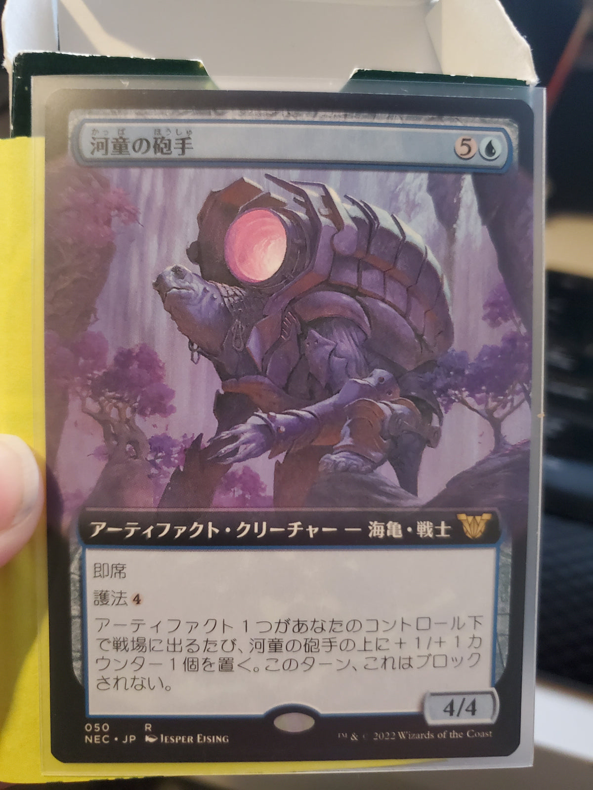 Kappa Cannoneer (Extended Art) (50) [Neon Dynasty Commander] [Extended Art] JP