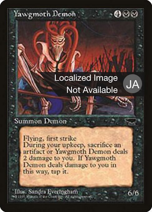 Yawgmoth Demon (42) [Chronicles Foreign Black Border]