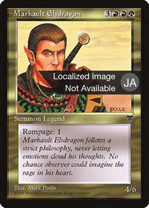 Marhault Elsdragon (79) [Chronicles Foreign Black Border]