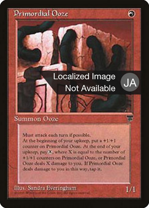 Primordial Ooze (54) [Chronicles Foreign Black Border]