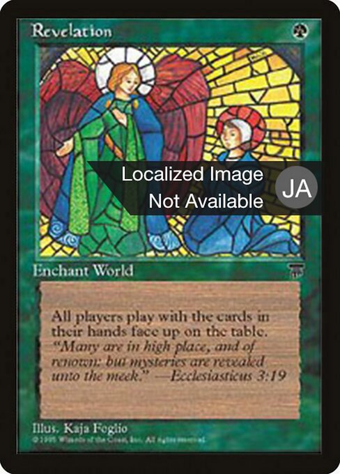 Revelation (68) [Chronicles Foreign Black Border]