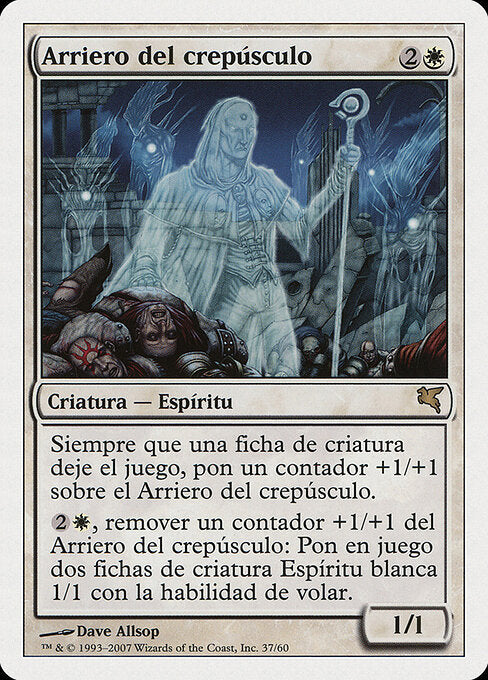 Twilight Drover (J37) [Salvat 2005]