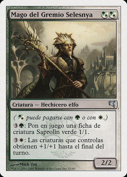 Selesnya Guildmage (J51) [Salvat 2005]