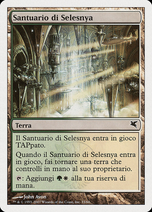 Selesnya Sanctuary (L33) [Salvat 2005]