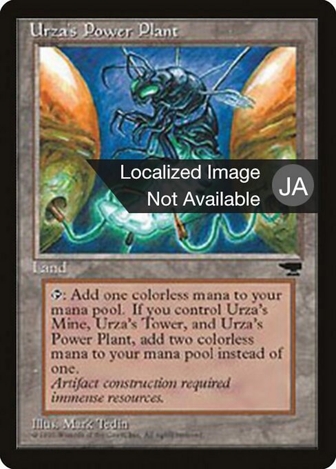 Urza's Power Plant (115c) [Chronicles Foreign Black Border]