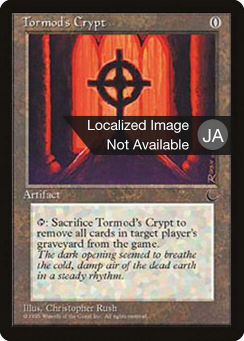 Tormod's Crypt (109) [Chronicles Foreign Black Border]