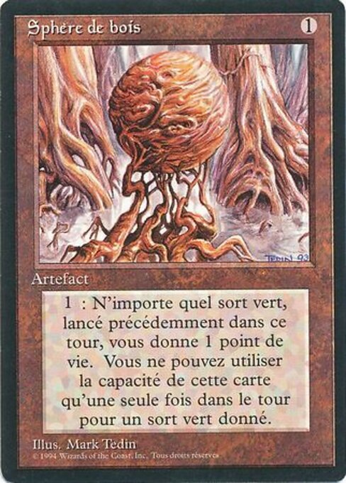 Wooden Sphere (281) [Foreign Black Border]