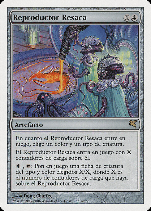Riptide Replicator (D49) [Salvat 2005]